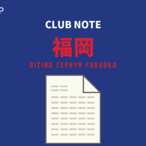 ［balltrip］CLUBNOTE_ライジングゼファー福岡