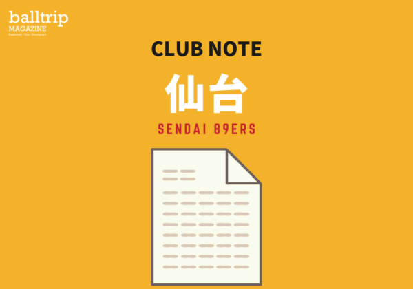 ［balltrip］CLUBNOTE仙台89ERS