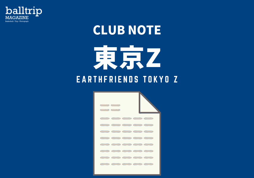 ［balltrip］CLUBNOTEアースフレンズ東京Z