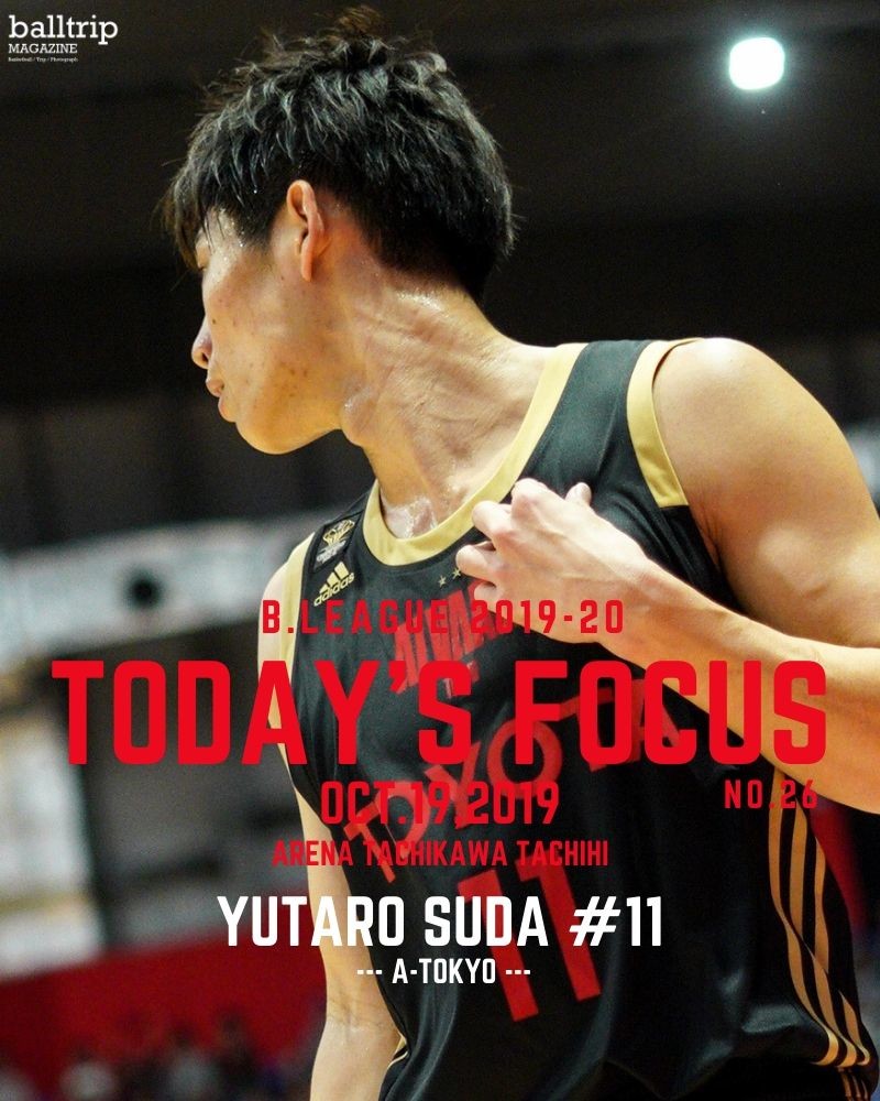 Balltrip Today S Focus Balltrip Magazine