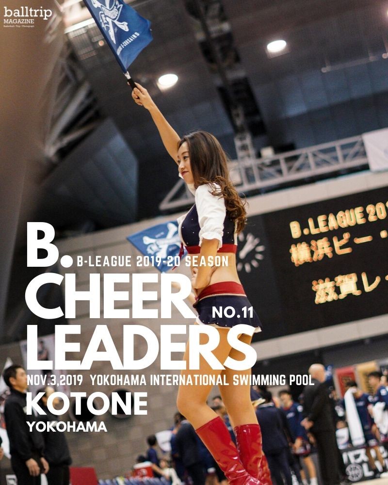 B.CHEER LEADERS_11_KOTONE_横浜