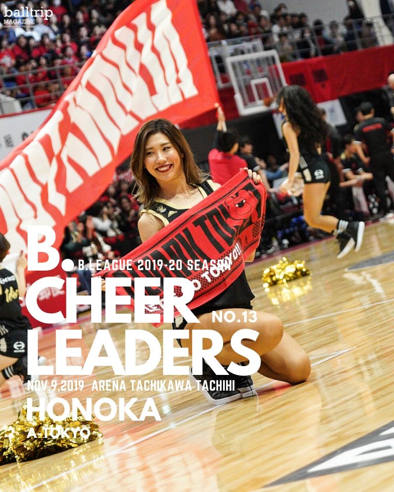 B.CHEER LEADERS_13_HONOKA_A東京
