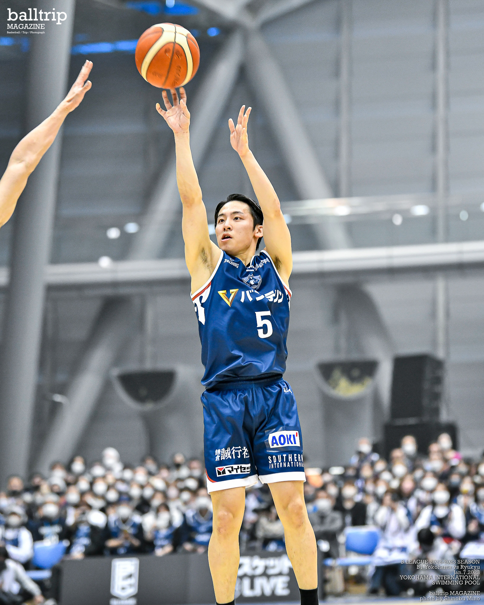 横浜ビーコルセアーズ 河村勇輝 レプリカユニフォーム 3rd - その他