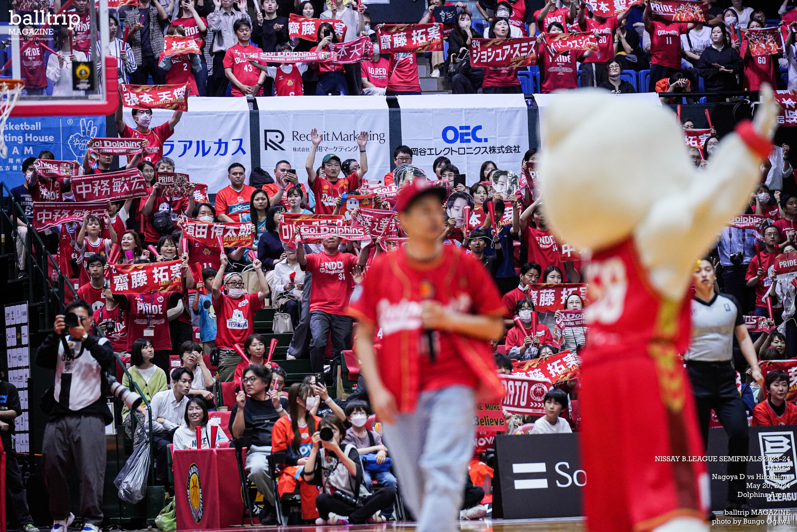 「選手の特徴を歌詞に」今シーズンも注目のアリーナMC　名古屋ダイヤモンドドルフィンズ KURO（HOME MADE 家族）　balltrip MAGAZINE（ボールトリップマガジン）