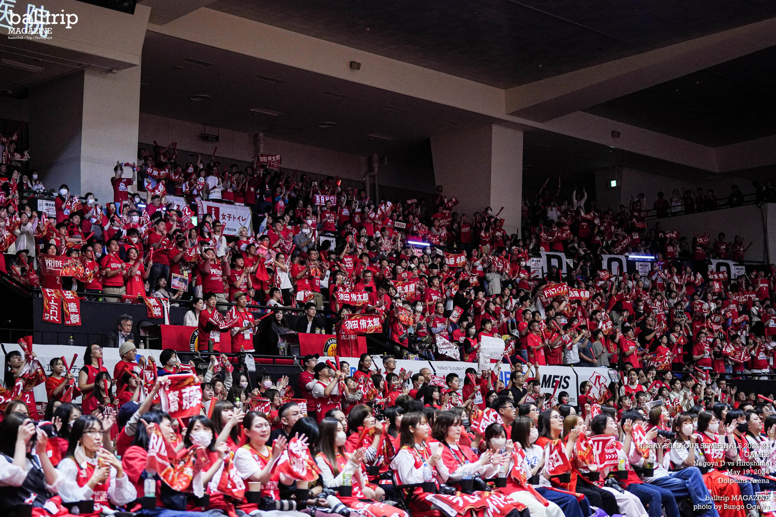 「選手の特徴を歌詞に」今シーズンも注目のアリーナMC　名古屋ダイヤモンドドルフィンズ KURO（HOME MADE 家族）　balltrip MAGAZINE（ボールトリップマガジン）