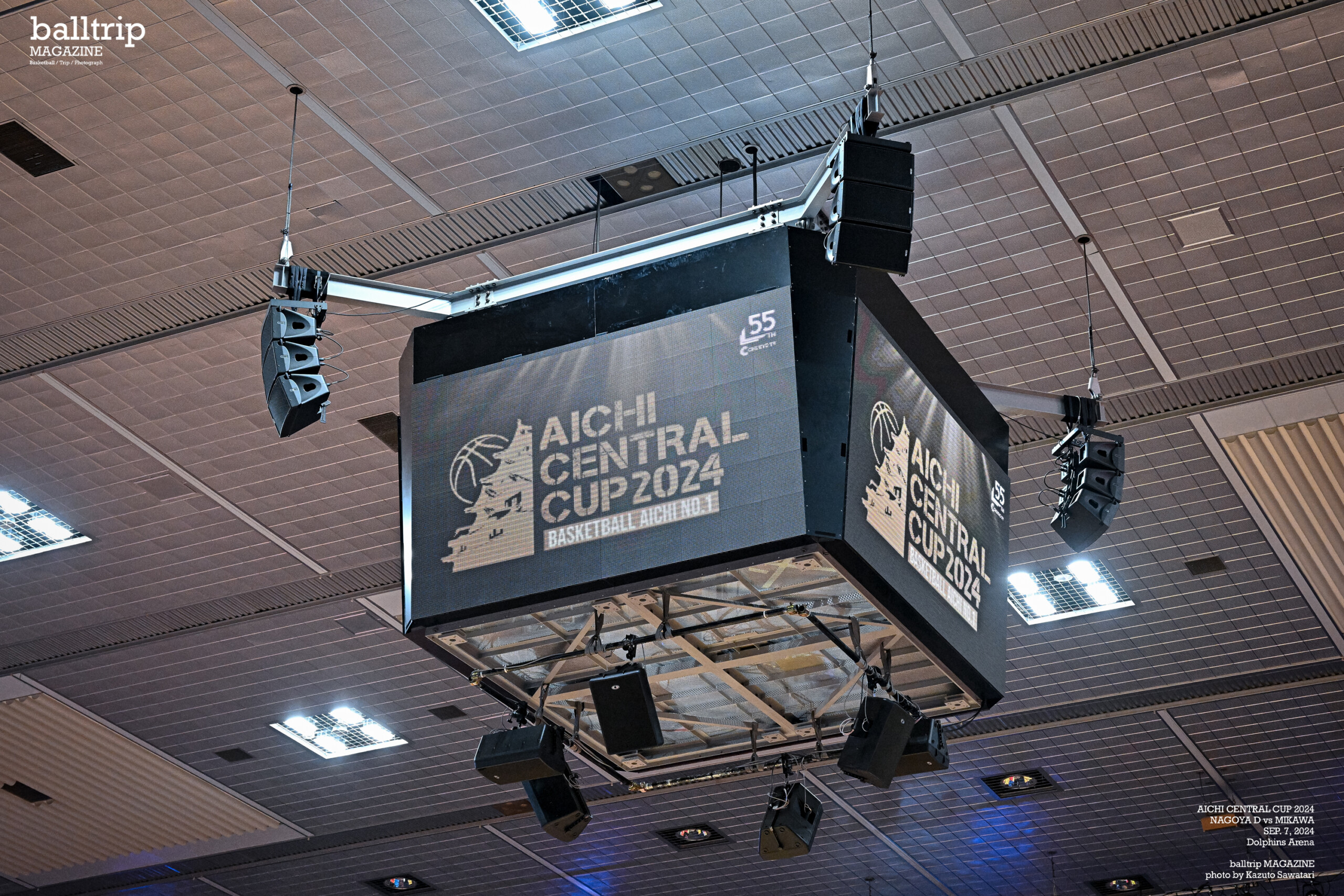 AICHI CENTRAL CUP 2024】 強豪ひしめくバスケットボール王国・愛知県