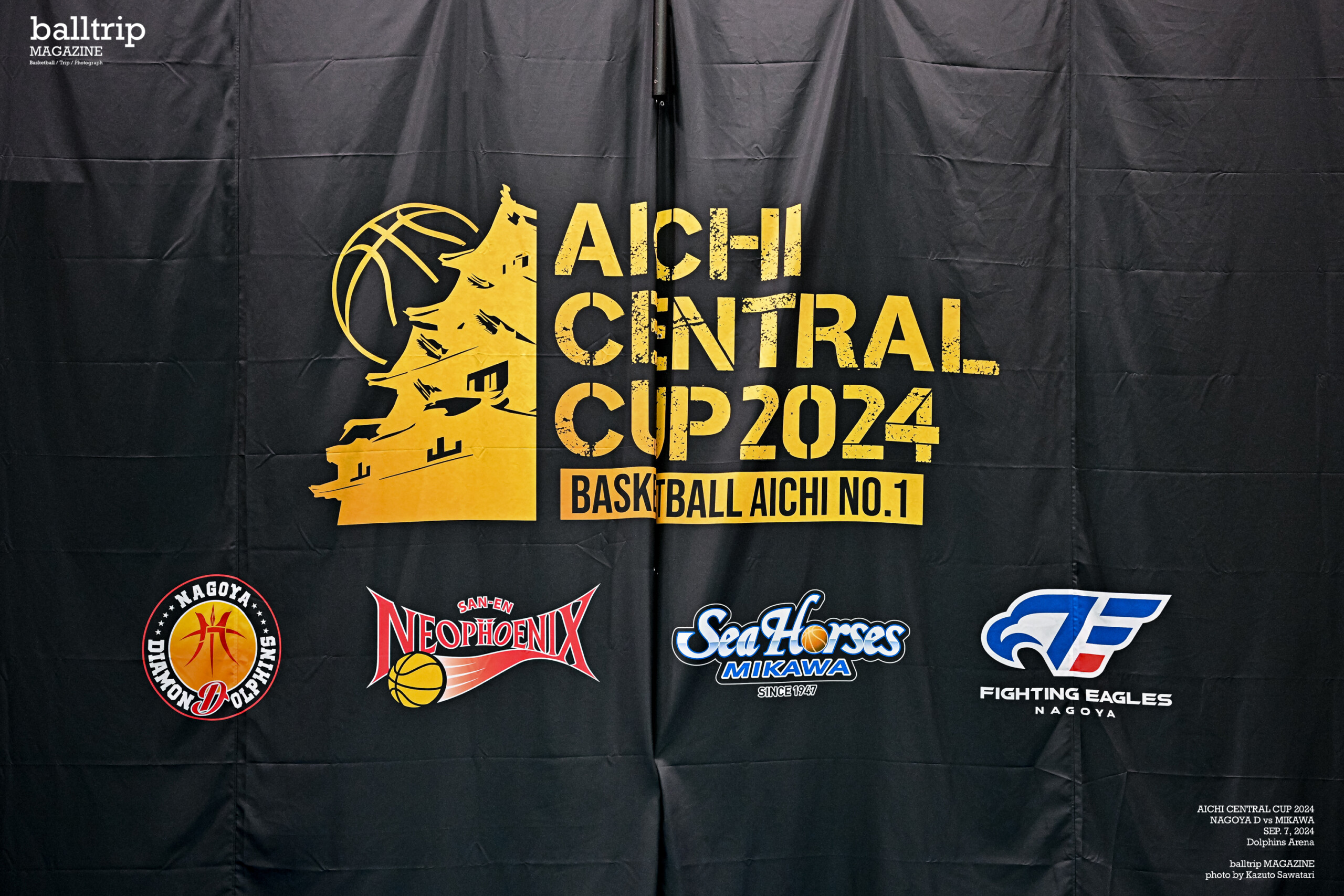 【AICHI CENTRAL CUP 2024】　強豪ひしめくバスケットボール王国・愛知県 ［前編］ balltrip MAGAZINE（ボールトリップマガジン）