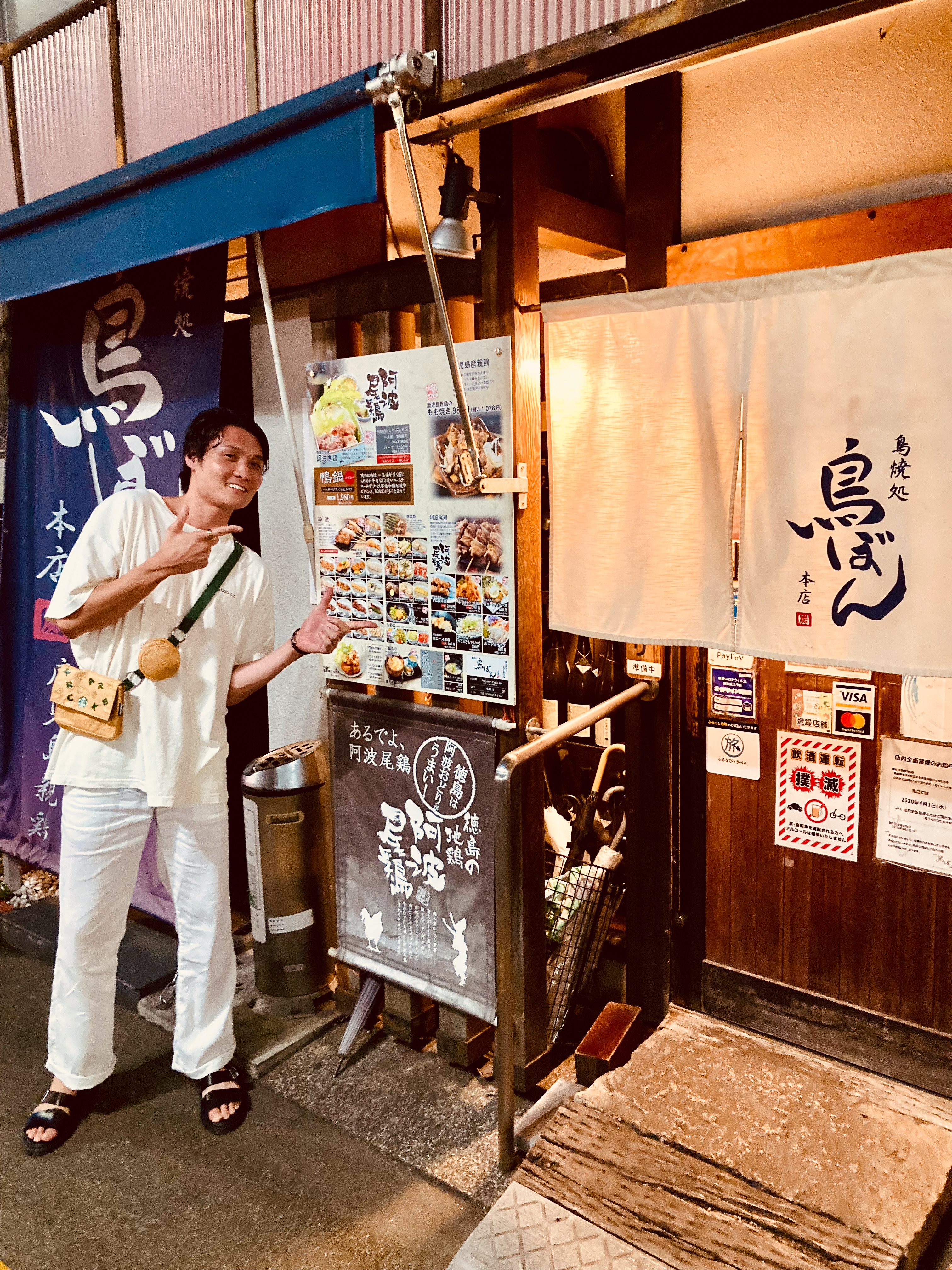 阿波尾鶏はヤゲンナンコツバラ焼、小林康法HCは漢気【まいど、お騒がせします！徳島ガンバロウズ 中務敏宏】　balltrip MAGAZINE（ボールトリップマガジン）