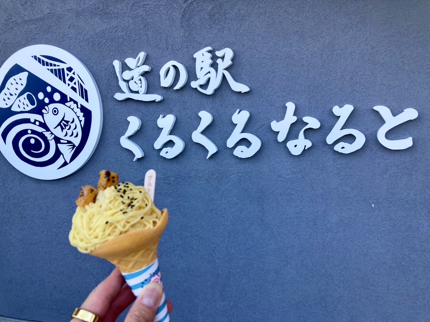 「すみません、引退撤回しました」【まいど、お騒がせします！徳島ガンバロウズ 中務敏宏】　balltrip MAGAZINE（ボールトリップマガジン）