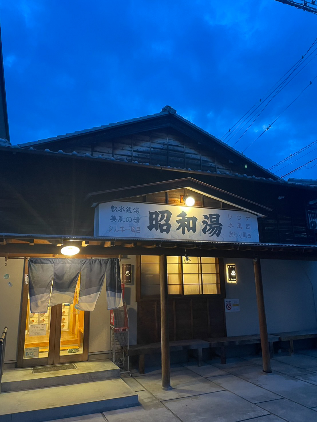 徳島ガンバロウズ 小林康法HCと中務敏宏、男同士の絆【まいど、お騒がせします！徳島ガンバロウズ 中務敏宏】　balltrip MAGAZINE（ボールトリップマガジン）