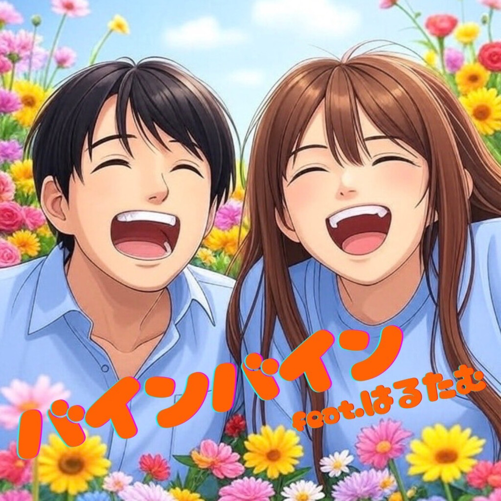 絶好調！強運の持ち主かもしれない中務から驚きのお知らせです 【まいど、お騒がせします！徳島ガンバロウズ 中務敏宏】　balltrip MAGAZINE（ボールトリップマガジン）