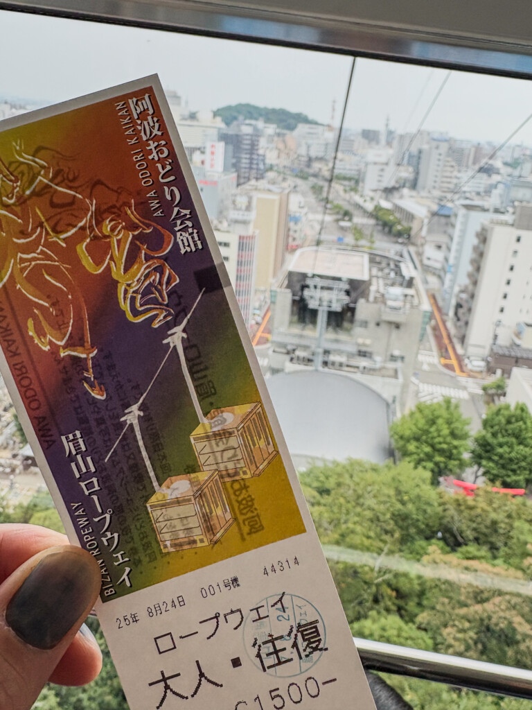 徳島ぶらり旅〜眉山と渦潮をご案内〜【まいど、お騒がせします！徳島ガンバロウズ 中務敏宏】　balltrip MAGAZINE（ボールトリップマガジン）