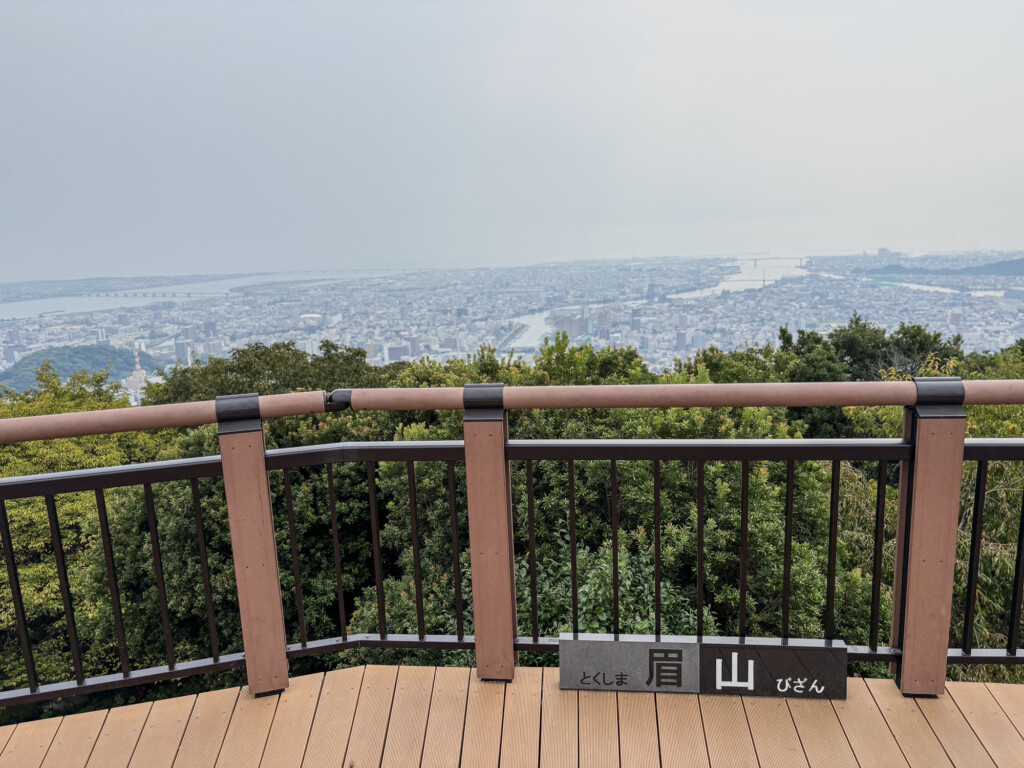徳島ぶらり旅〜眉山と渦潮をご案内〜
【まいど、お騒がせします！徳島ガンバロウズ 中務敏宏】　balltrip MAGAZINE（ボールトリップマガジン）