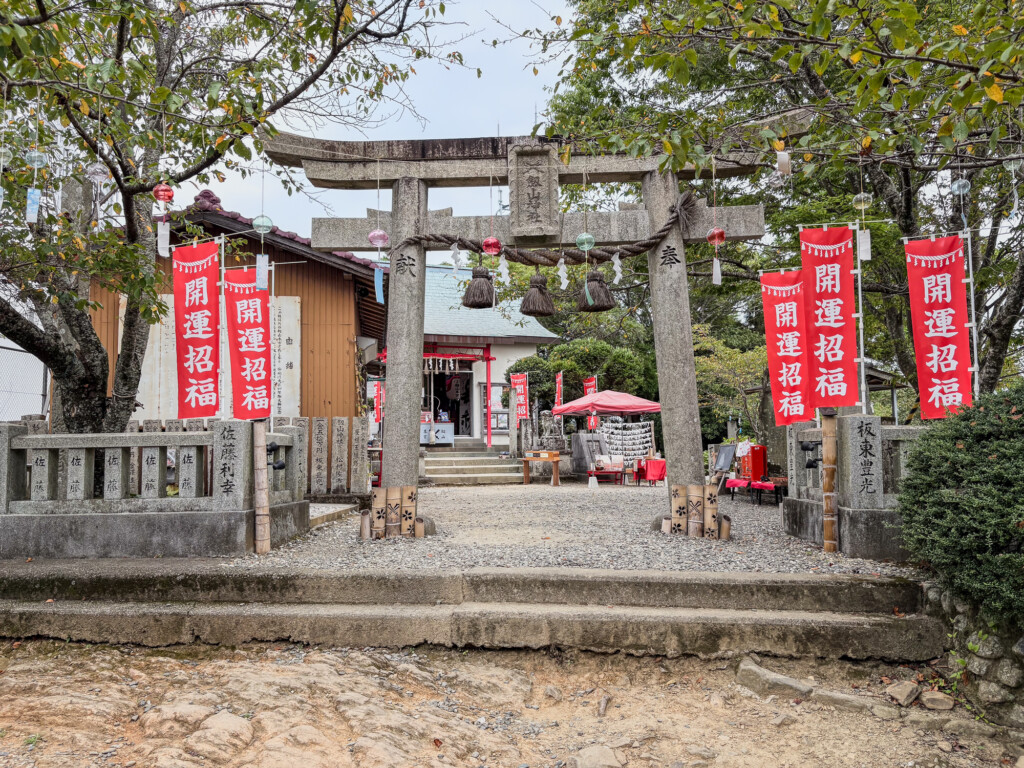 徳島ぶらり旅〜眉山と渦潮をご案内〜
【まいど、お騒がせします！徳島ガンバロウズ 中務敏宏】　balltrip MAGAZINE（ボールトリップマガジン）