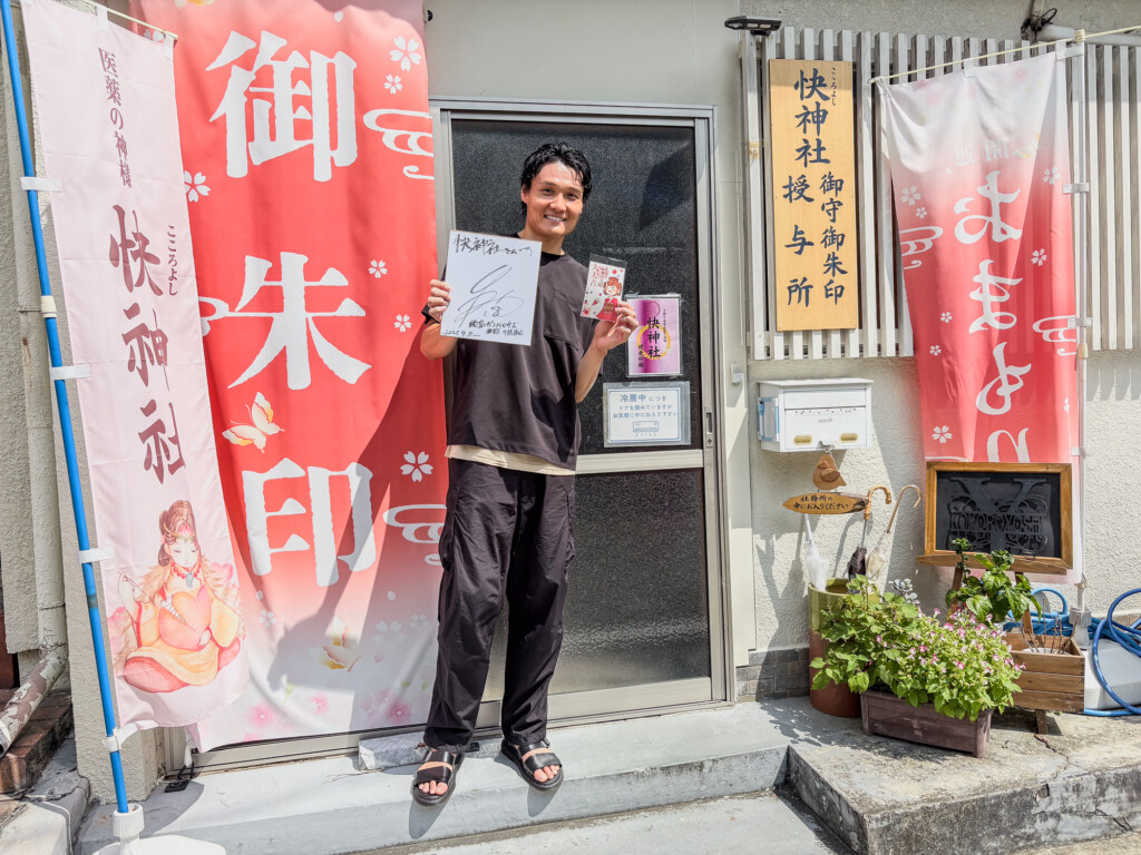 絶好調！強運の持ち主かもしれない中務から驚きのお知らせです
【まいど、お騒がせします！徳島ガンバロウズ 中務敏宏】　balltrip MAGAZINE（ボールトリップマガジン）