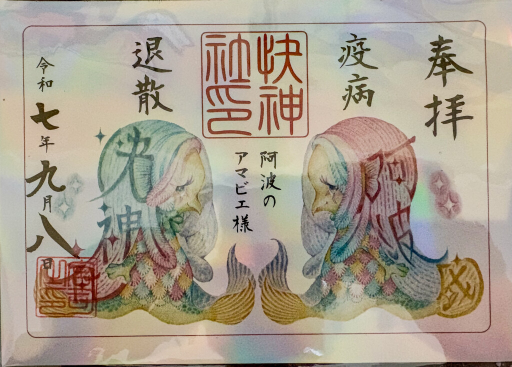 絶好調！強運の持ち主かもしれない中務から驚きのお知らせです
【まいど、お騒がせします！徳島ガンバロウズ 中務敏宏】　balltrip MAGAZINE（ボールトリップマガジン）
