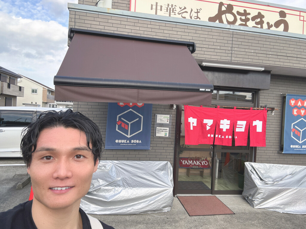 中華そば「やまきょう」で徳島ラーメンを食す！【まいど、お騒がせします！徳島ガンバロウズ 中務敏宏】　balltrip MAGAZINE（ボールトリップマガジン）