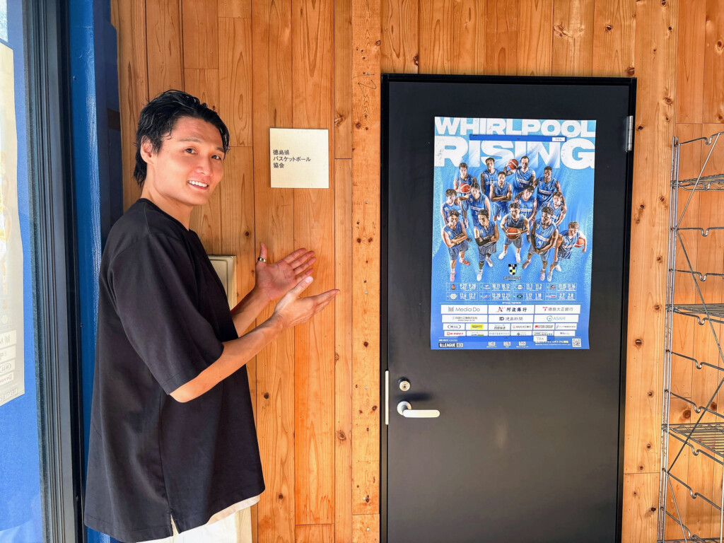 徳島のバスケットボール、文化を学ぶ【まいど、お騒がせします！徳島ガンバロウズ 中務敏宏】　balltrip MAGAZINE（ボールトリップマガジン）