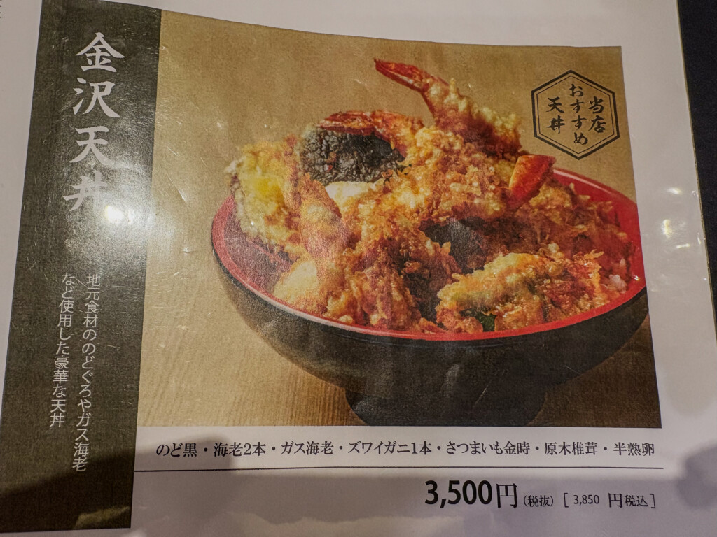 青山晃也選手と王子神社×うどん食堂あさひデート 【まいど、お騒がせします!徳島ガンバロウズ 中務敏宏】 balltrip MAGAZINE(ボールトリップマガジン)