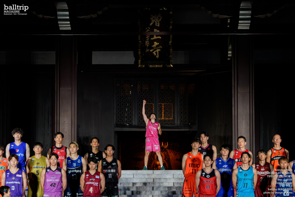 「シン・バスケ」を掲げ、B.LEAGUE 2026-27 SEASON TIPOFF CEREMONYが開催　balltrip MAGAZINE（ボールトリップマガジン）