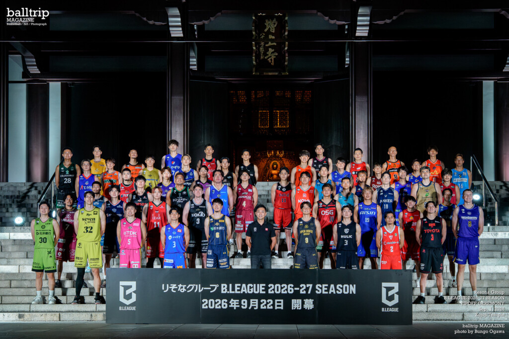 「シン・バスケ」を掲げ、B.LEAGUE 2026-27 SEASON TIPOFF CEREMONYが開催　balltrip MAGAZINE（ボールトリップマガジン）
