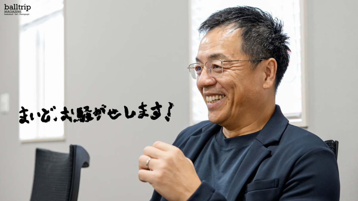 「挑戦してみたらええやん」がつなぐ、徳島ガンバロウズと街の未来 【まいど、お騒がせします!徳島ガンバロウズ 中務敏宏】 balltrip MAGAZINE(ボールトリップマガジン)