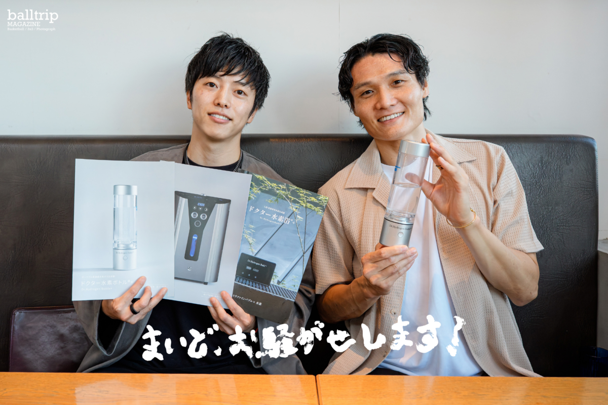 久川貴之トップアシスタントコーチと、コンディション管理と水素吸入について語り合います！　Sponsored by WOO株式会社　【まいど、お騒がせします！徳島ガンバロウズ 中務敏宏】　balltrip MAGAZINE（ボールトリップマガジン）