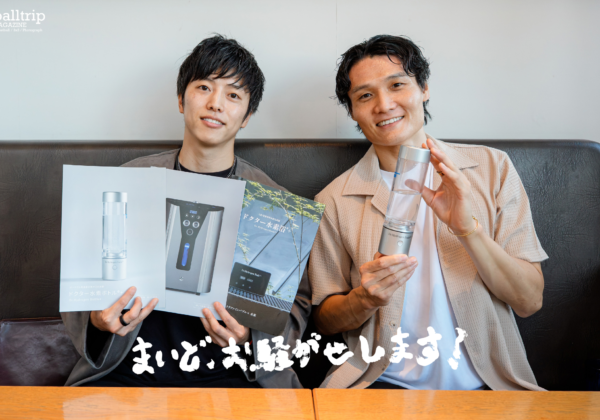 久川貴之トップアシスタントコーチと、コンディション管理と水素吸入について語り合います！　Sponsored by WOO株式会社　【まいど、お騒がせします！徳島ガンバロウズ 中務敏宏】　balltrip MAGAZINE（ボールトリップマガジン）