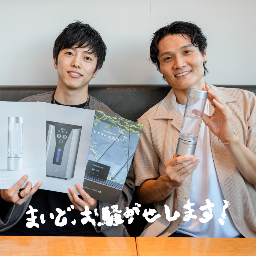 久川貴之トップアシスタントコーチと、コンディション管理と水素吸入について語り合います! Sponsored by WOO株式会社 【まいど、お騒がせします!徳島ガンバロウズ 中務敏宏】 balltrip MAGAZINE(ボールトリップマガジン)